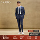 SKARO machine washable business suit men's Italian business formal wool suit wedding dark blue SKG1291A size 44 top, please note the size of the trousers