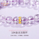 La Yun Feiyin Crystal Bracelet Women's Natural Kunzite 18K Flower Bracelet Brushed Cat's Eye Ice Type High-Quality Design Beads 18K Gold Flowered Kunzite Bracelet 20cm