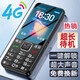 New 4G full Netcom mobile phone for the elderly with state subsidy, super long standby, loud sound, large screen, large characters, volume, student buttons, elderly phone backup, only phone call function phone, black, high-end 4G full Netcom version