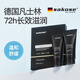 Sakose Vaseline Niacinamide Men's Special Hand Cream 2 bottles to prevent dryness and moisturize as a birthday gift gift box for boys