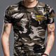 
Military fans supplies short-sleeved T-shirts in military training camouflage army green military style men and women summer physical training suits instructors top clothes fitness special forces tactical clothing X2601 yellow fans shorts [combed cotton] 5XL (180Jin [Jin equals about 0.5 kg])