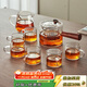 Yihutea (YIHUTEA) glass tea set teapot Kung Fu tea home reception teacup simple tea table office tea making complete tea set 8-piece set transparent pot 550ML + 6 cups + male cup