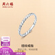 ZLF (ZLF) PT950 platinum ring for women, fashionable twisted ring, stacked and matched tail ring, T 13 - 1.30g