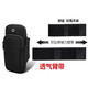 Running mobile phone arm bag for men and women sports and fitness equipment arm storage bag waterproof wrist bag lightweight sports arm bag flip cover black blue universal for Apple mobile phones