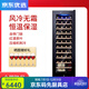 RSRDDY European-style constant temperature red wine cabinet cigar display cabinet rack compressor air-cooled 46-piece red wine cabinet home constant dual temperature depth 480 red wine tea + with lock + 1.8 meters