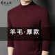 ERDOS Erdos new men's solid color winter warm half turtleneck sweater thickened bottoming sweater half turtleneck dark gray - thickened S 165/84A recommended 90-110Jin Jin equals 0.5 kg