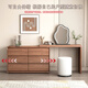 OPPEIN drawer cabinet and dresser integrated bedroom modern minimalist dressing table bedside storage cabinet dressing table corner desk new Chinese style nine-drawer cabinet + dressing table + makeup mirror + makeup stool (walnut set in white) home installation