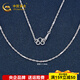 CHINA GOLD Platinum Necklace Hemp Rope Simple Fashionable Versatile Necklace for Boyfriend and Husband Holiday Birthday Gift 2025 About 5.13g