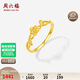 Saturday Lucky Yellow 18K Gold Ring Female Flower Birthday Gift C0114758 No. 12