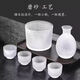 DY Chinese style white wine cup, rice wine glass, rice wine warmer, hot wine pot, white wine cup, household ancient style small wine cup, color box, transparent style, sake pot + four cups + wine warmer + cork