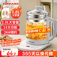 KONKA health kettle 1.8L large capacity health kettle multi-function thermostatic kettle tea kettle 24H reservation hot water kettle insulation kettle KHK-18V12