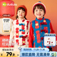 Dudujia children's New Year's greetings baby winter vest boys and girls New Year vest baby New Year children's clothing blue 80