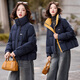 LISM shopping mall same style high-end down jacket temperament short down jacket women's fashion stand-up collar stitching contrasting color thickened security red S recommended 90-110Jin Jin equals 0.5 kg b