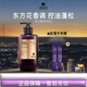Ryo Fragrance Ryo Seoul Sunset Fragrance Shampoo 580ml Oriental Floral Oil Control Fluffy Long-lasting Fragrance Shampoo
