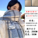 Purchasing scarf blue women's 2025 new winter Japanese and Korean atmosphere mohair feel, white and blue, autumn and winter atmosphere artifact, cold and windproof