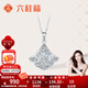 Liuguifu jewelry platinum pendant small lucky pt950 platinum pendant pendant pendant birthday gift necklace 1.90g
