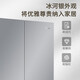 Haier Refrigerador de sistema dual de 501 litros 2025 Nuevo producto Little Red Flower Cross Cuerpo ultradelgado de cuatro puertas Eficiencia energética de primera clase Eólico Eficiencia energética de primera clase Refrigerador doméstico de gran capacidad Sistema dual Ciclo dual + Purificación de oro negro + Nueva conversión de frecuencia dual de primera clase
