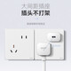 Chint (CHNT) switch socket panel type 86 concealed household five-hole socket whole house package frameless large board network socket wall panel NEW6TS Yunyue White oblique five-hole socket