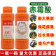 Guoguang Dingyue 3% gibberellin 920 citrus grape fruit germination and fruit preservation to improve fruit setting gibberellic acid growth adjustment 50ml*10 bottles