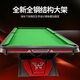 Venomous Fang Delivery Package Installation Billiard Table Standard Household Commercial Marble Chinese Black Eight Venomous Fang Billiard Table 9 Feet 1.2 Steel Warehouse Chinese Red - China Distribution Selection