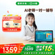 Xiaodu learning machine K16/G12/G16 pro AI eye protection learning tablet primary school to high school student machine eye protection screen children's tutoring machine AI teacher 1 to 1 G16Pro gift to Longman family members