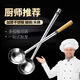 Fantasy German imported high-quality stainless steel frying spoon chef cooking spoon long-handled soup spoon dividing spoon cooking spoon kitchen old-fashioned upgraded super thick 304 style more sturdy and durable hotel stir-fry spatula steel handle