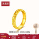 Mengjinyuan pure gold crushed ice ring with sparkling stars and hammer pattern ring as a birthday gift for your girlfriend