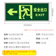 Quxing safety exit turn left luminous wall sticker stairway evacuation fire sign 31x13cm 5 pieces