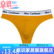 Jingshi men's cotton thong sexy convex sports underwear letter low-waist fitness seamless briefs cotton underpants ginger XL X (weight 145-170Jin Jin equals 0.5 kg)