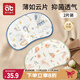 Aibedila Newborn Pillow Pillow Cover Baby Cloud Pillow Bamboo Cotton Antibacterial Washable Flat Pillow Burp Cover 2 Pack