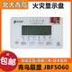 Beida Jade Bird floor display fire display panel floor display new two-wire system JBF5060