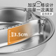 Half-life 304 stainless steel divided steaming tray rice cooker steamer food-grade steaming tray baby food supplement steaming vegetable tray steamer
