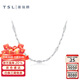 Xie Ruilin (TSL) platinum necklace simple Pt platinum plain chain women's clavicle chain BF472