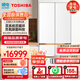 Toshiba (TOSHIBA) national subsidy 620 liters fully embedded five-door French refrigerator air-cooled first-class energy efficiency atomized freshness preservation negative oxygen sterilization automatic ice making GR-RM686WI-PG1B3 Fuji White