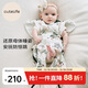 Cutelife Newborn Anti-jump Sleeping Bag Baby Surrender Wrapped Swaddle Cover 3-6 Months Double Layer Sudden Spring 66 Size