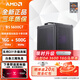 AMD Ryzen R5 5600GT/9600X/RTX5060 graphics card mini host ITX laptop assembly machine desktop mini office desktop AI DIY assembly machine configuration one R5 5600GT+16G+500G host