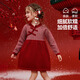 ASK JUNIOR New Year's wear girls' skirts winter Chinese style buckle children's plaid warm dress
