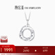 Chao Acer Platinum PT950 Platinum Necklace Women's Möbius Ring CNC Birthday Gift Priced Labor Cost 440 Yuan 3.6g Chain Length About 40cm + Extension Chain