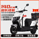 Emma electric vehicle motorcycle Lexus 72V32AH lead-acid battery with a battery life of 140 kilometers, mecha-looking scooter, bright white/72V32A lead-acid battery/bar protection version