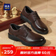 Hailan House HLA Leather Shoes Men's Formal Business Casual Breathable Derby Shoes Men's HAAPXM1EBH071 Brown 40