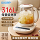 SUOBP Brand Authentic Health Pot 316L Stainless Steel 1.8L Tea Boiler Flower Teapot Constant Temperature Kettle Kettle Electric Kettle Office Insulation Teapot Household Health Kettle 316 Material Filter 20 Big Menu 1.8L