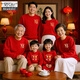Modal parent-child outfit for a family of three, four, grandparent and grandson, family portrait outfit, bright red New Year mother-child outfit, grandma and grandma sweatshirt, Fushou Ankang-standard (red plus velvet) 165 M 100-120Jin Jin is equal to 0.5 kg