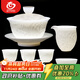 MULTIPOTENT complete tea set mutton fat jade Chinese white relief splendid mountain and river covered bowl 6 cup set gift box gift set