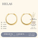 Helas Hera 18K gold earrings plain gold earrings for women, simple style fashionable earrings for pierced ears, birthday gift, 18K gold color/fashionable large style (outer ring diameter 16-17mm)