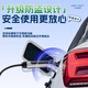 Jinyuzi Geely Galaxy Starship 7 Car Charger Portable Charger Integrated Electric Gun 3.5KW Household 16A New Energy Electric Vehicle Charging Pile Fast Charging No Grounding Galaxy Starship 7 Charging Gun Two Levels Adjustable丨Automatic Stop When Fully Display Model丨5 Meter Cable-Suitable for Store Home Use