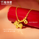 Lukfook Jewelry Gold Necklace Make Money Immediately Light Shadow Gold Broken Ice Pure Gold Zodiac Year Gift Price Approximately 3.96g