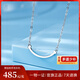 Luxury beads pt950 platinum smile necklace light luxury niche high-end platinum chain temperament girl birthday gift for women 3.6g