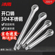 Bingyu bx-17 304 stainless steel cotter pin latch hairpin pin U-shaped pin GB91 steel pin 304 stainless steel cotter pin M2.5*40 (200 pieces)