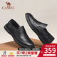 Camel (CAMEL) men's shoes autumn and winter genuine cowhide shoes breathable business casual shoes high-end slip-on middle-aged dad leather shoes G13S155102 black 43