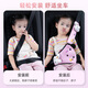 
Mesas car children's seat belt adjustment fixture anti-neck shoulder pads cute cartoon baby simple safety seat black [Panda style] belly protection + shoulder pad set